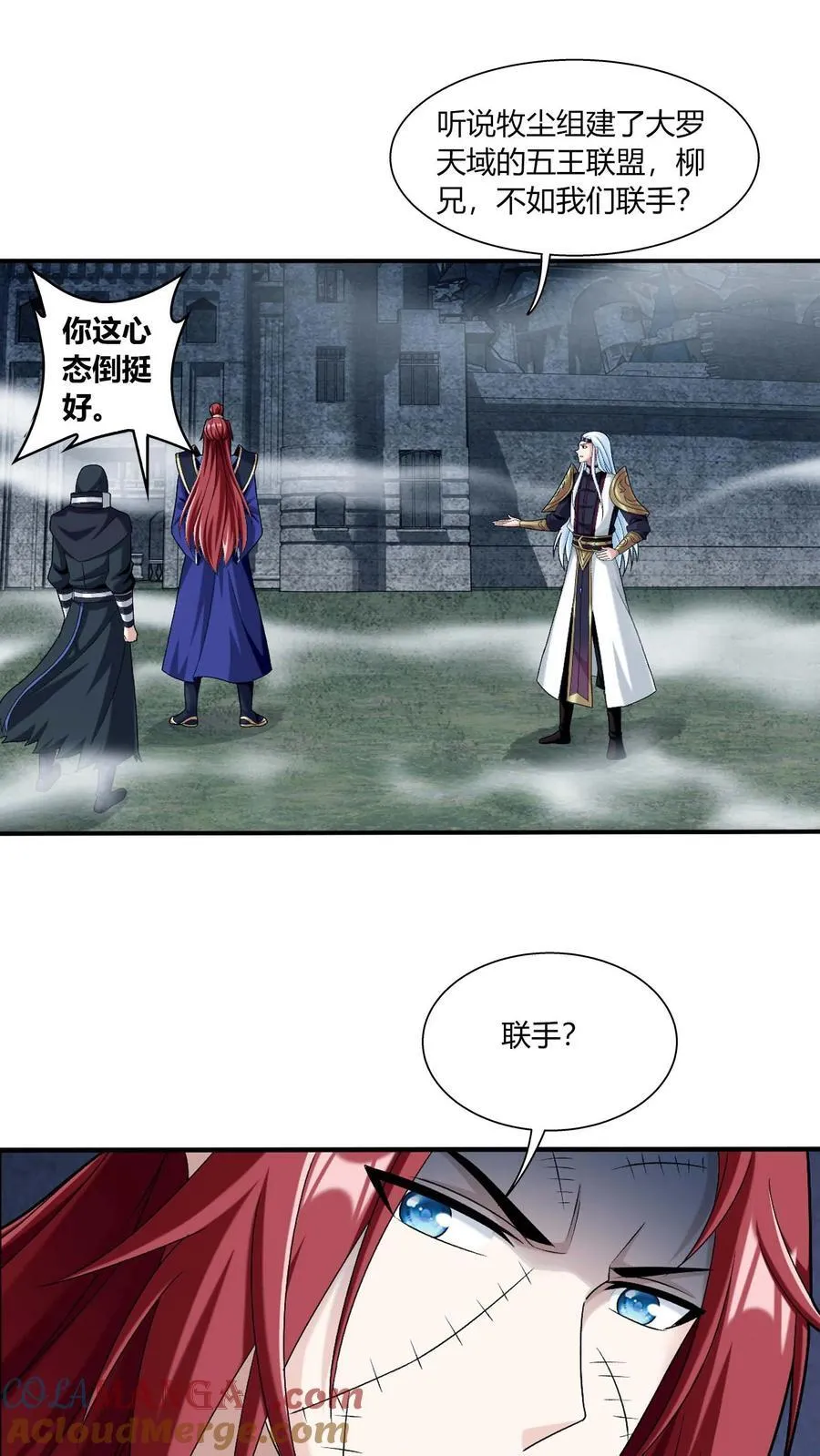 第685话 擅闯吾战域者死！ 第19页