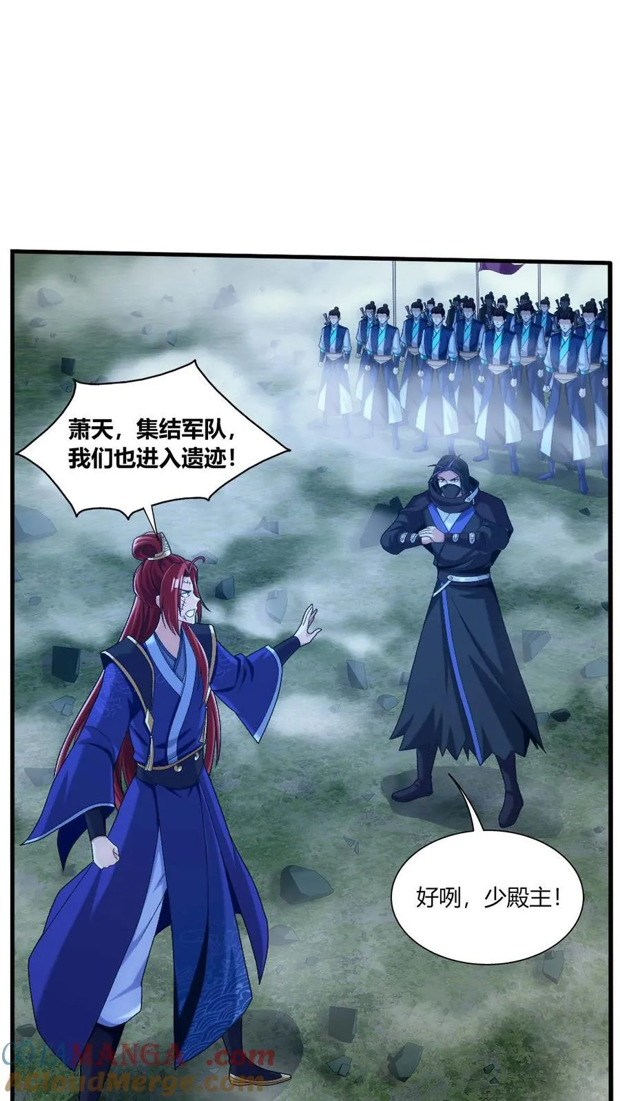第685话 擅闯吾战域者死！ 第23页