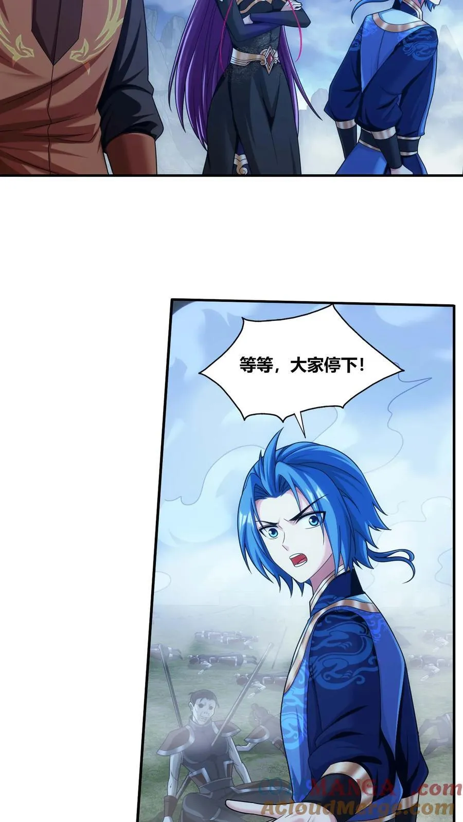 第685话 擅闯吾战域者死！ 第27页