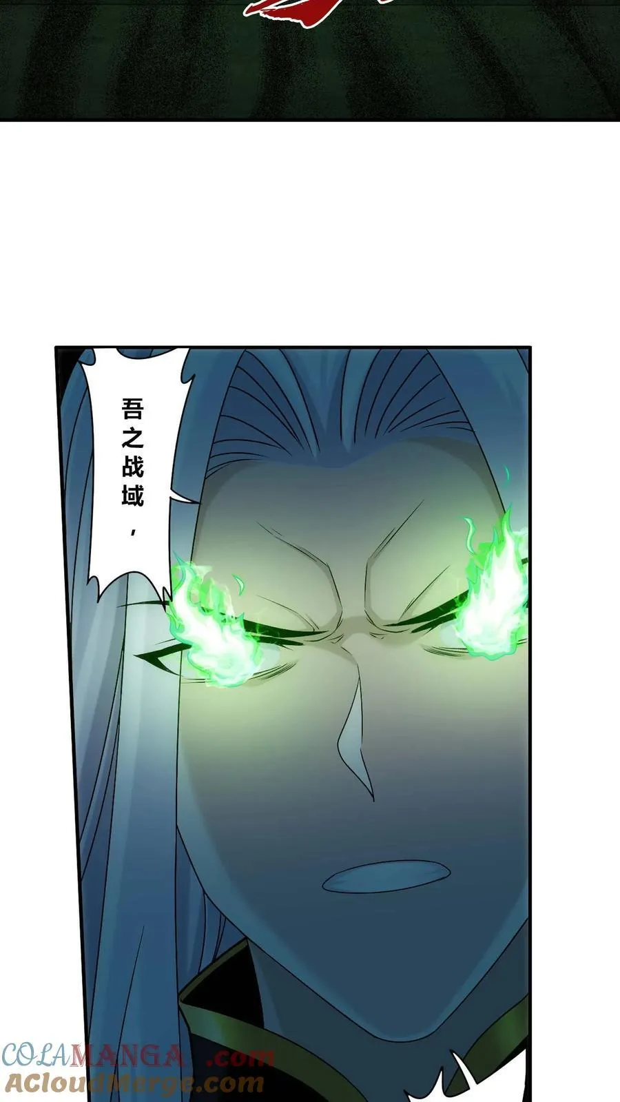 第685话 擅闯吾战域者死！ 第37页