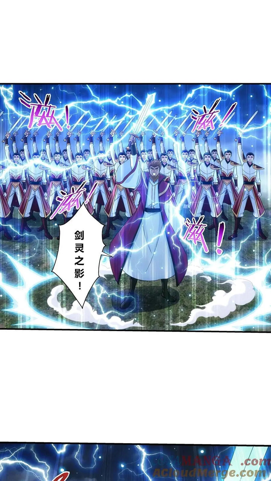 第686话 多重战意之灵 第9页