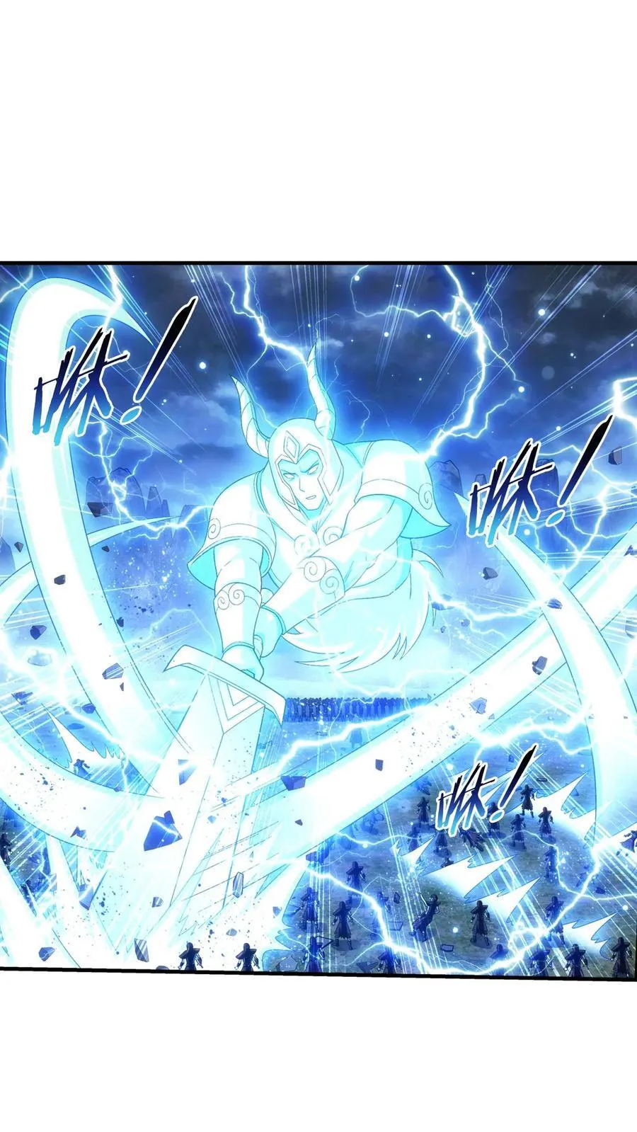 第686话 多重战意之灵 第16页