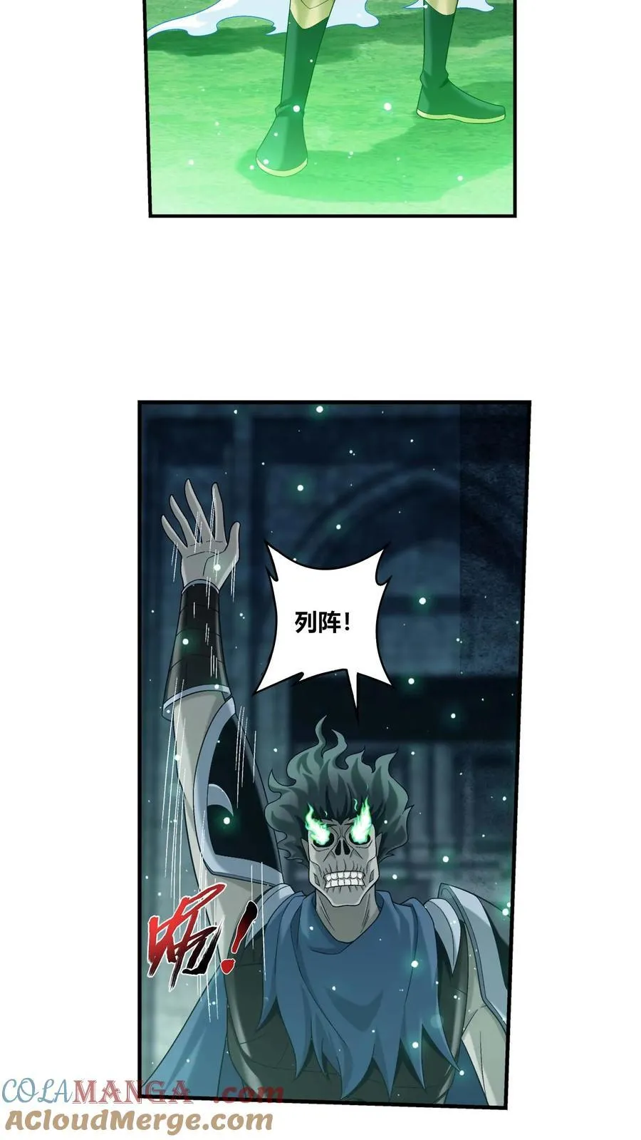 第686话 多重战意之灵 第35页