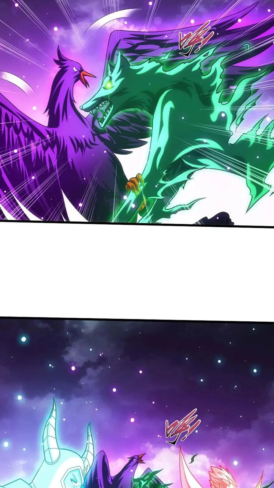 第687话 四灵战阵开启！ 第34页