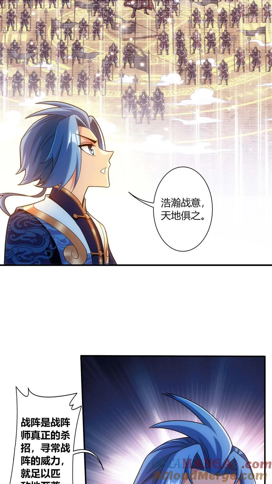 第688话 想要合作？看你本事！ 第3页