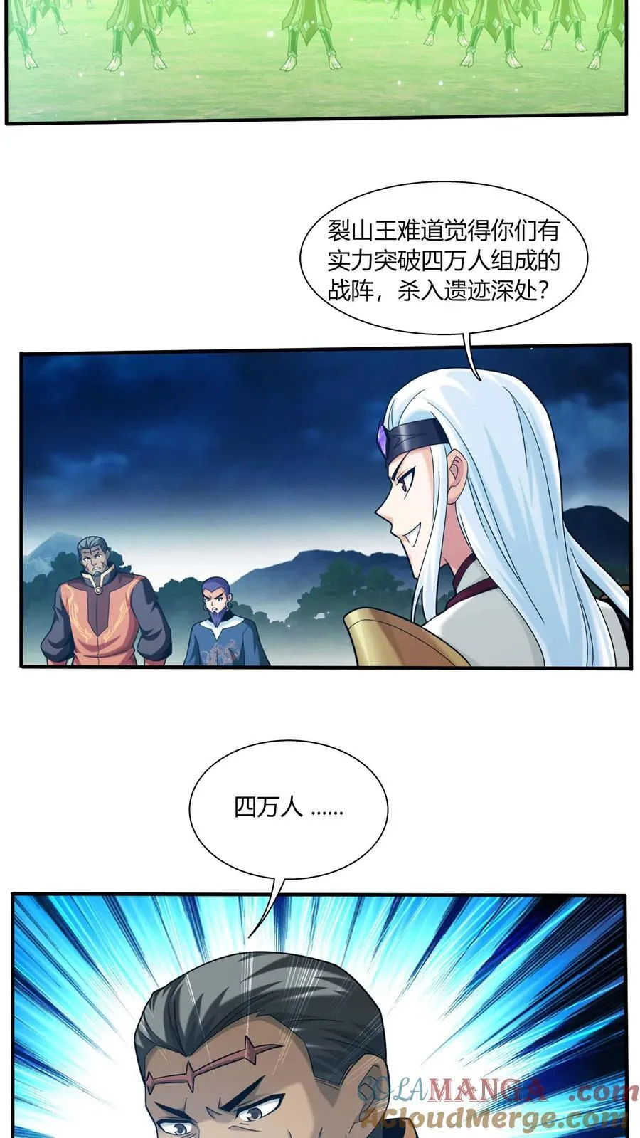 第688话 想要合作？看你本事！ 第27页
