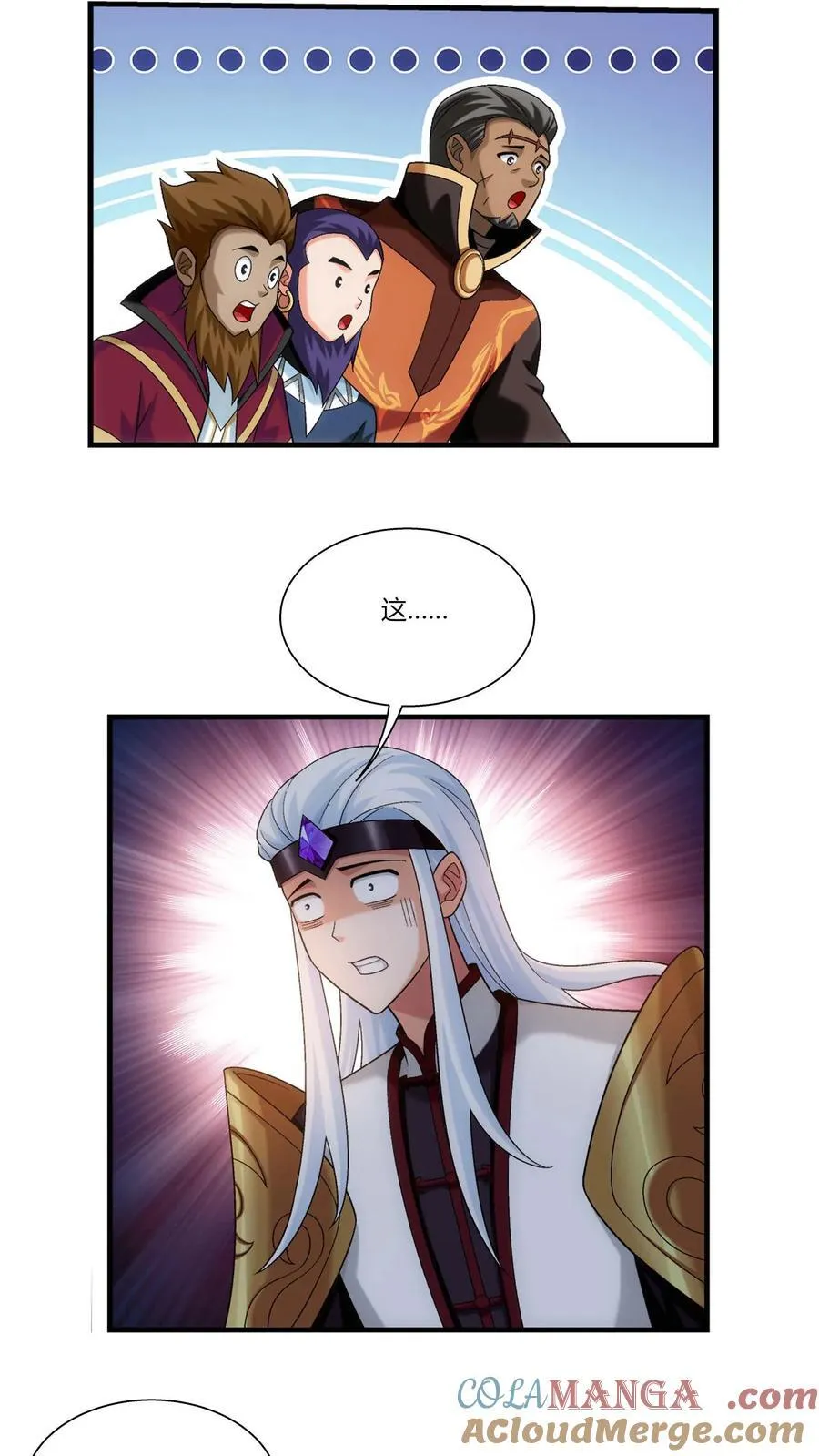第689话 达成合作意向 第21页