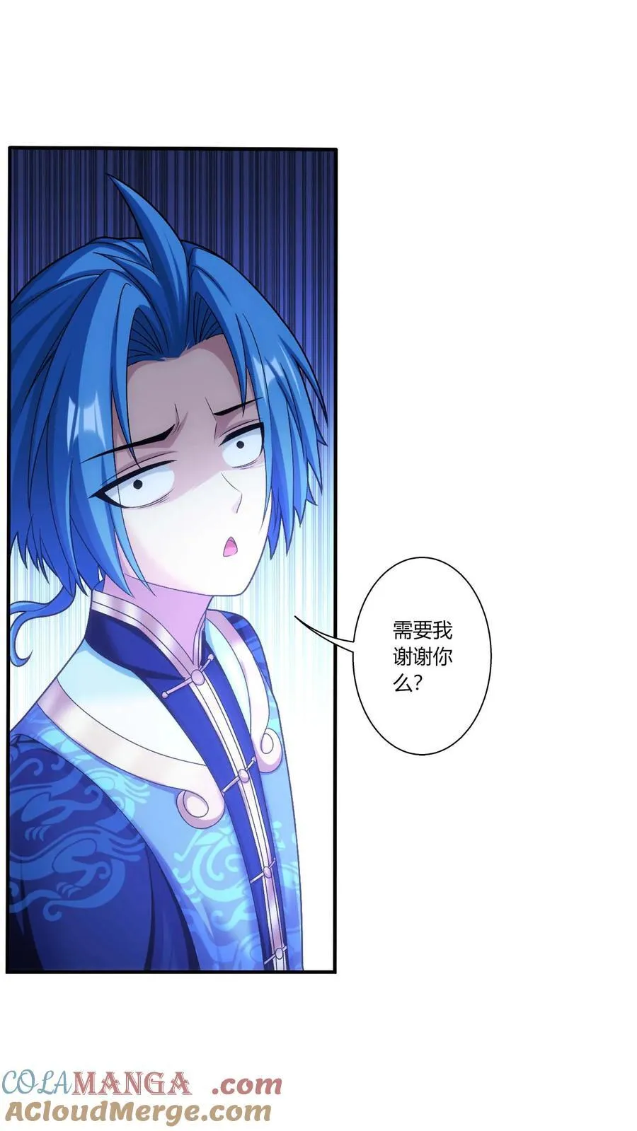 第690话 上钩了！ 第11页