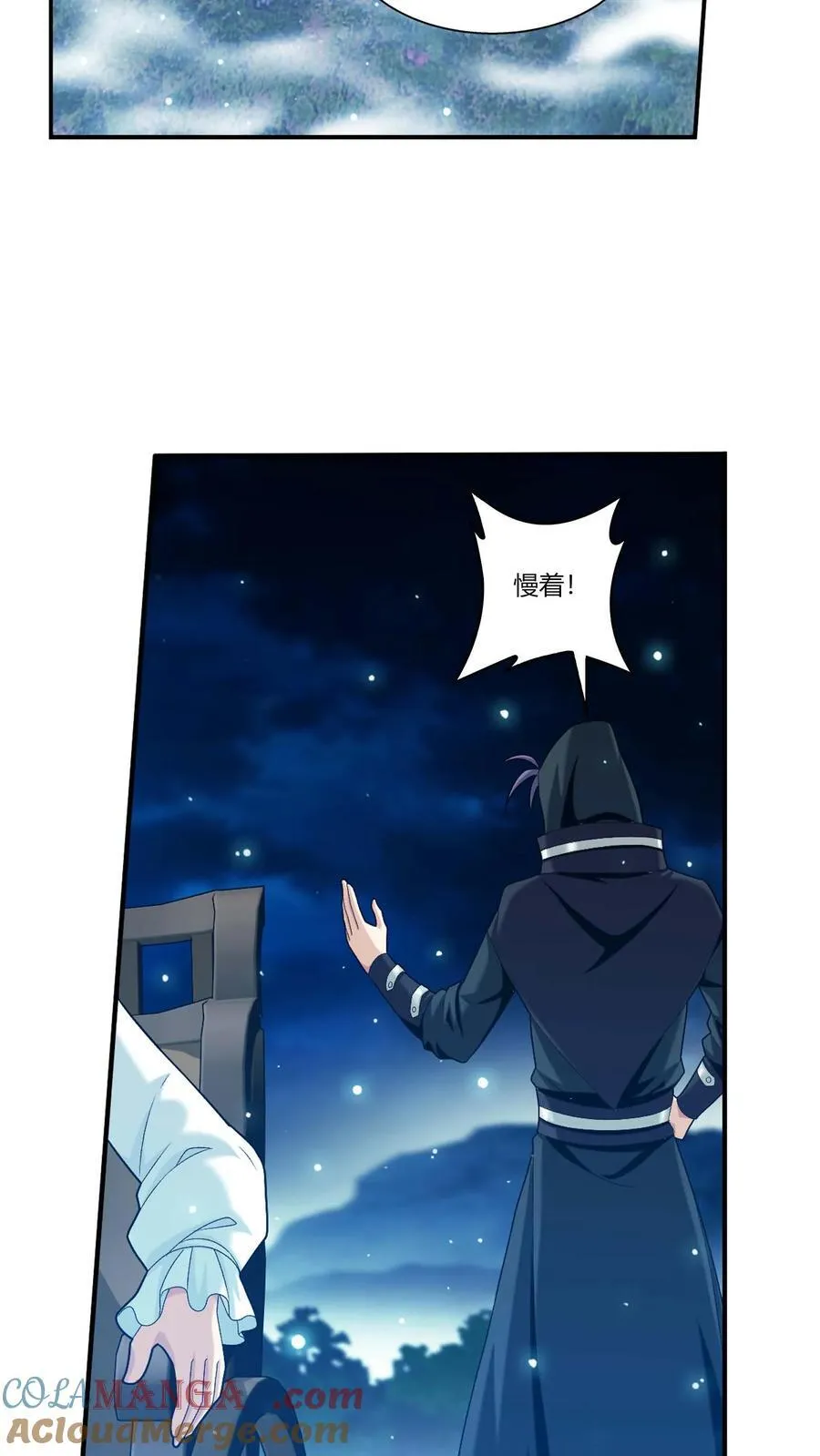 第690话 上钩了！ 第27页