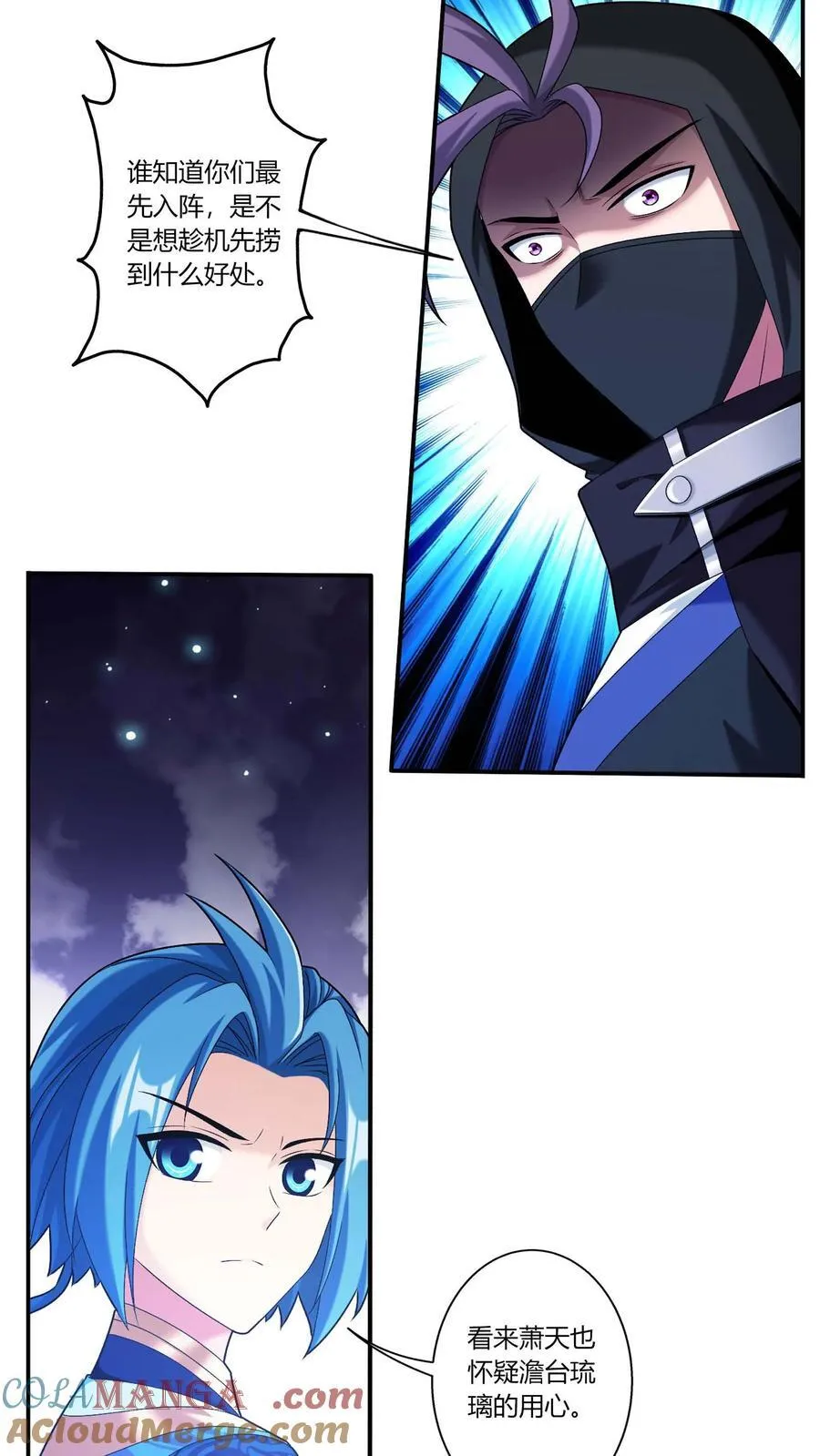 第690话 上钩了！ 第29页