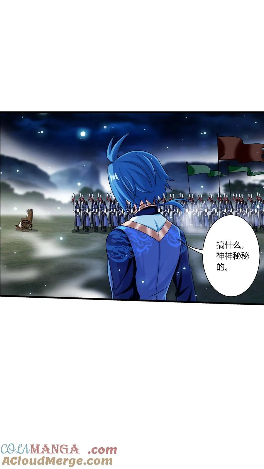 第691话 这样太大了吧！ 第15页