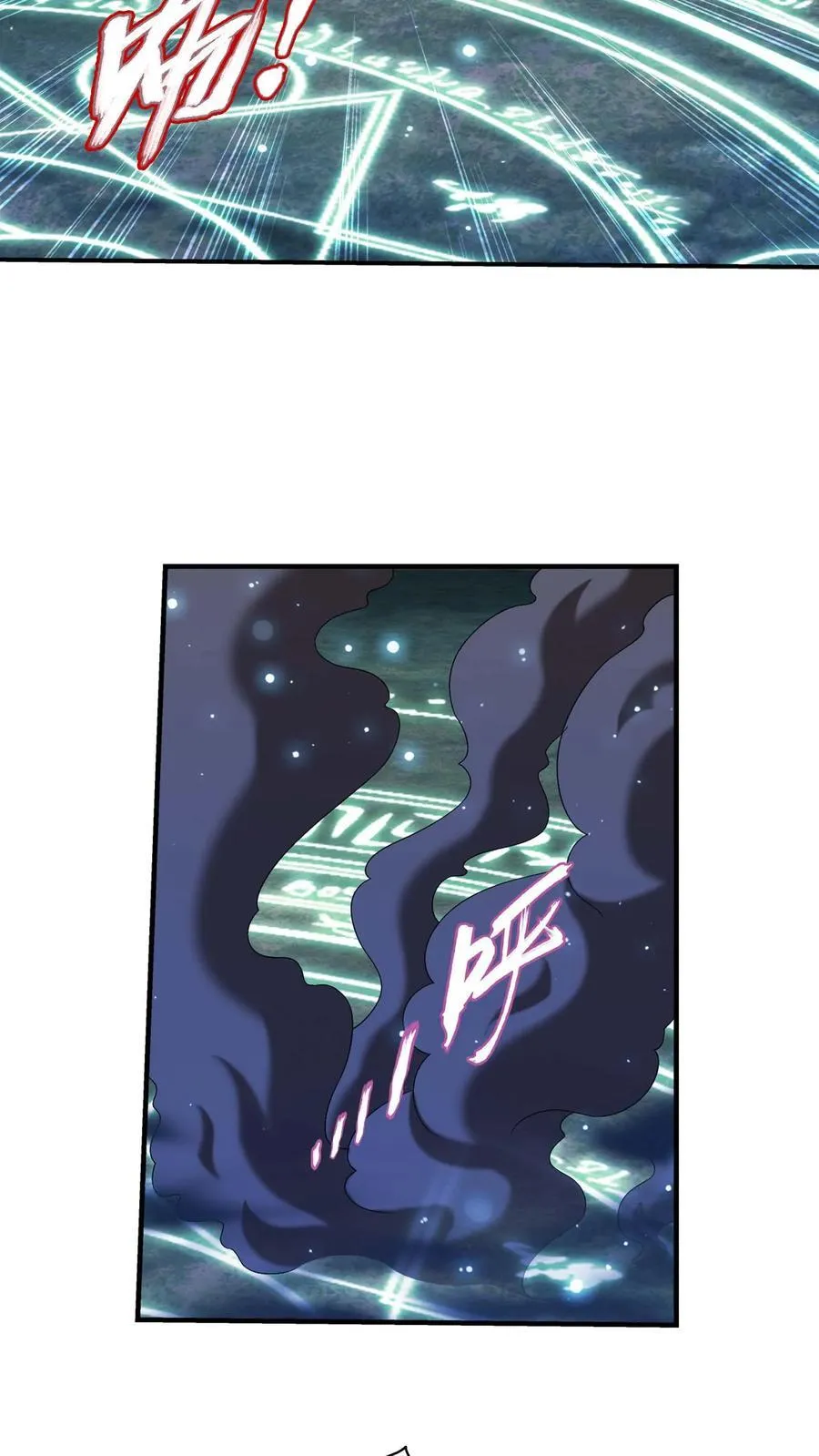 第691话 这样太大了吧！ 第18页