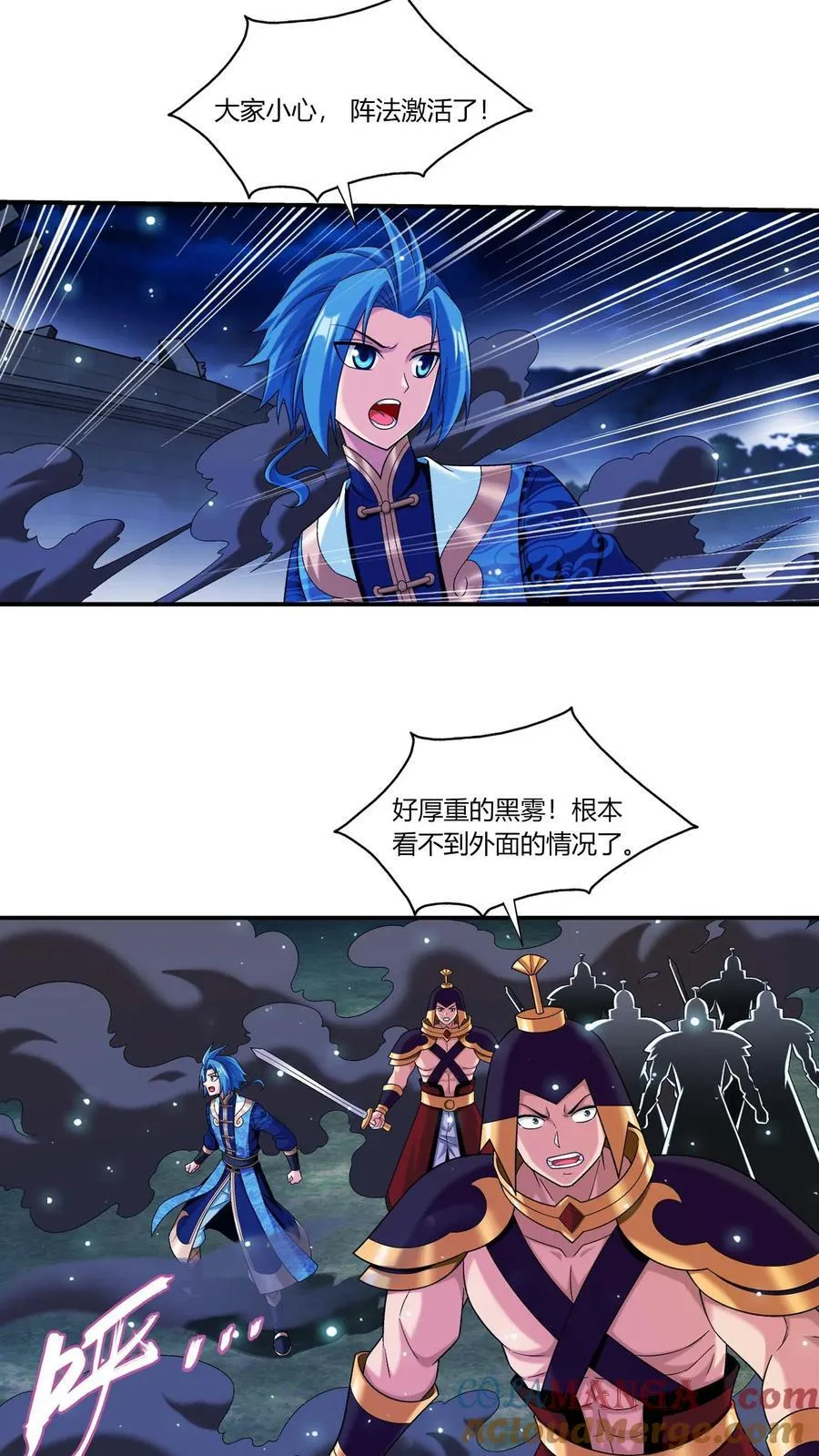 第691话 这样太大了吧！ 第19页