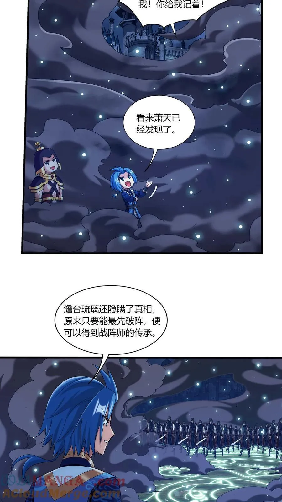 第691话 这样太大了吧！ 第27页