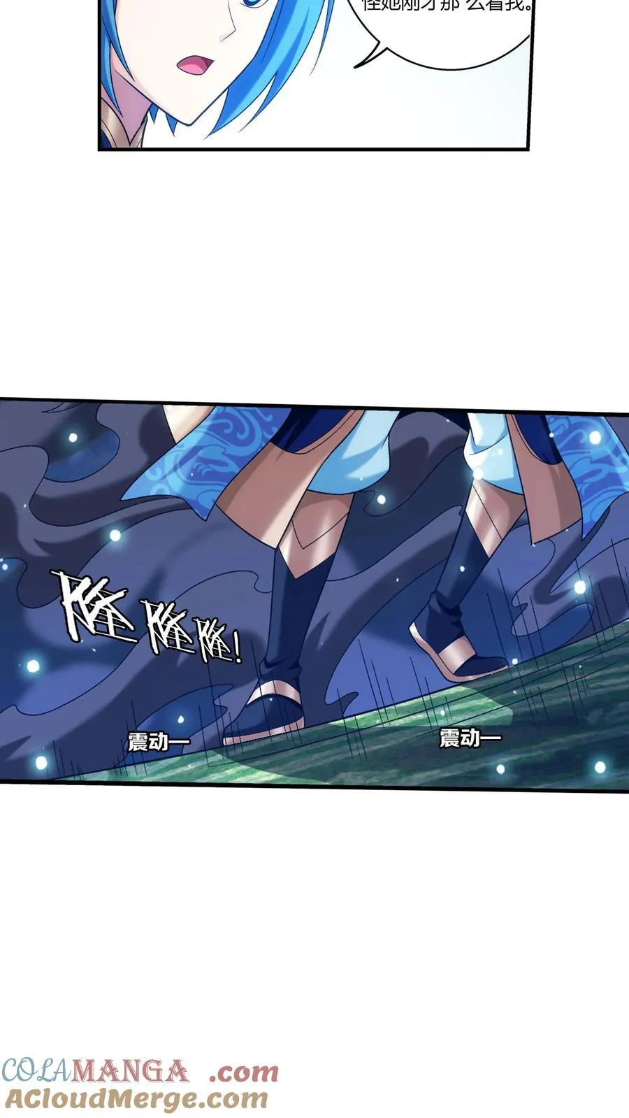 第691话 这样太大了吧！ 第29页