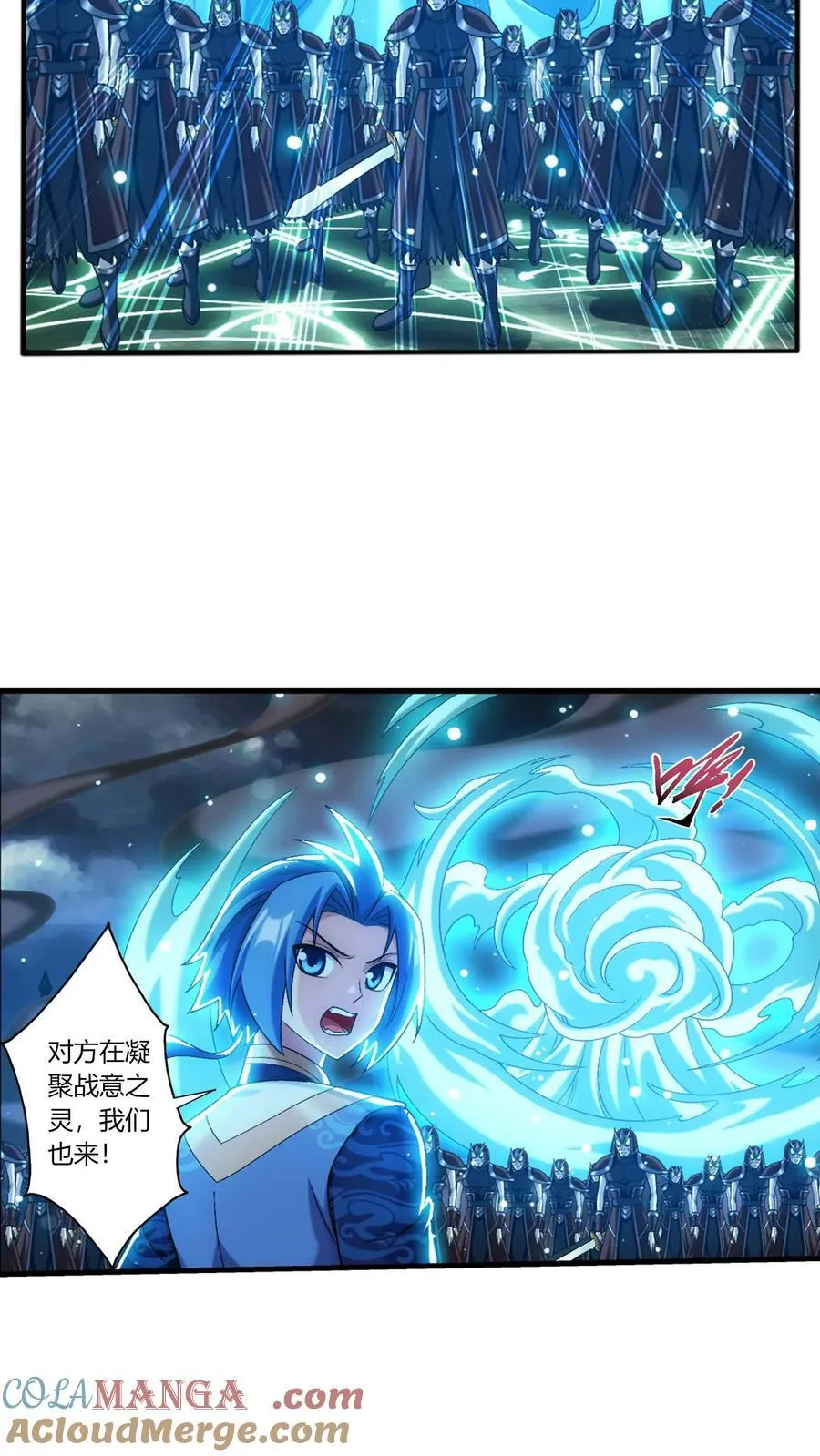 第691话 这样太大了吧！ 第33页