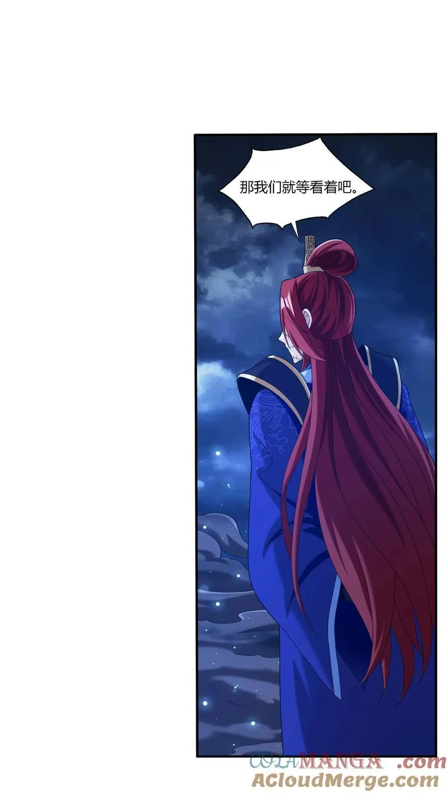 第692话 四灵融合！ 第13页