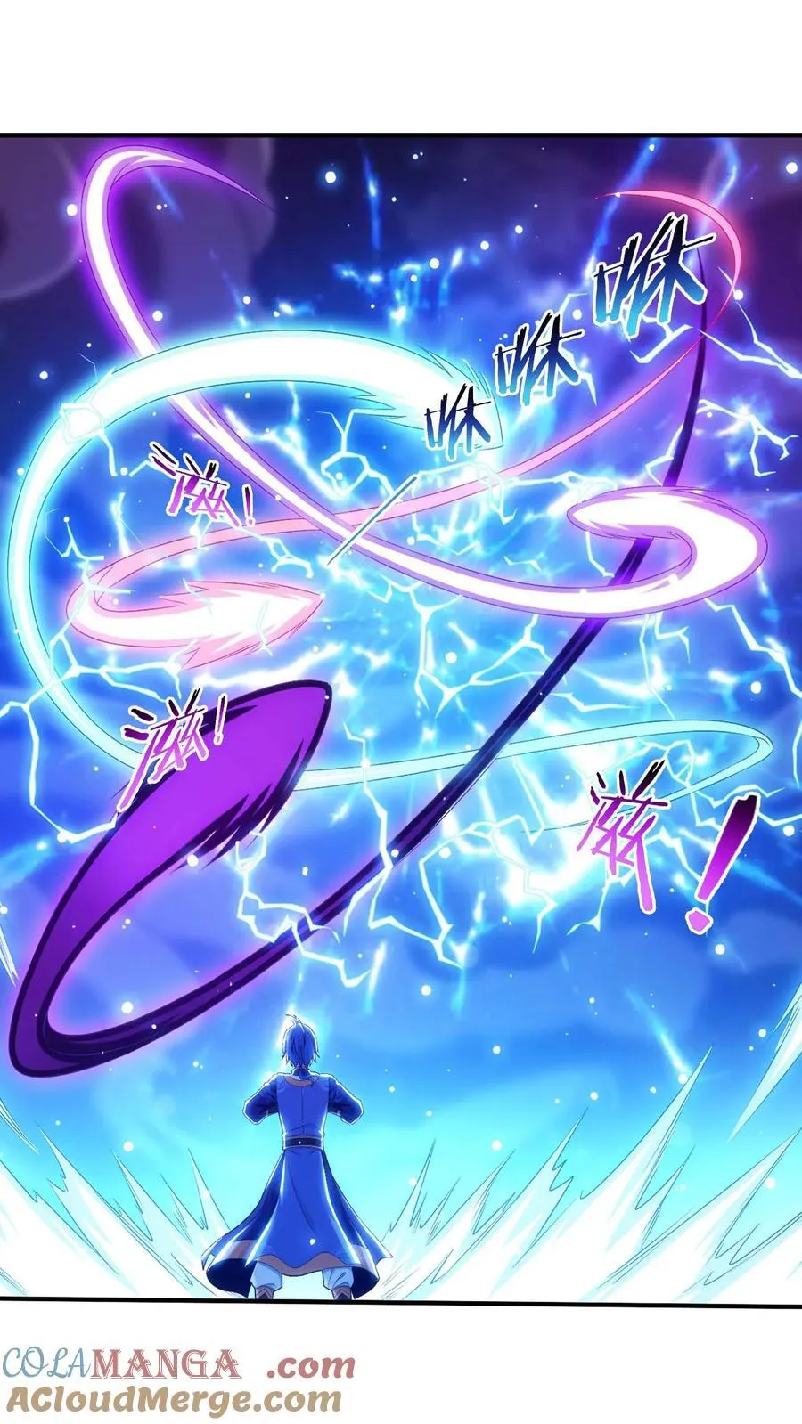 第692话 四灵融合！ 第15页