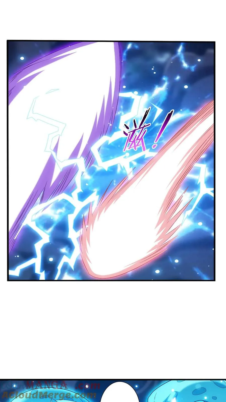 第692话 四灵融合！ 第17页