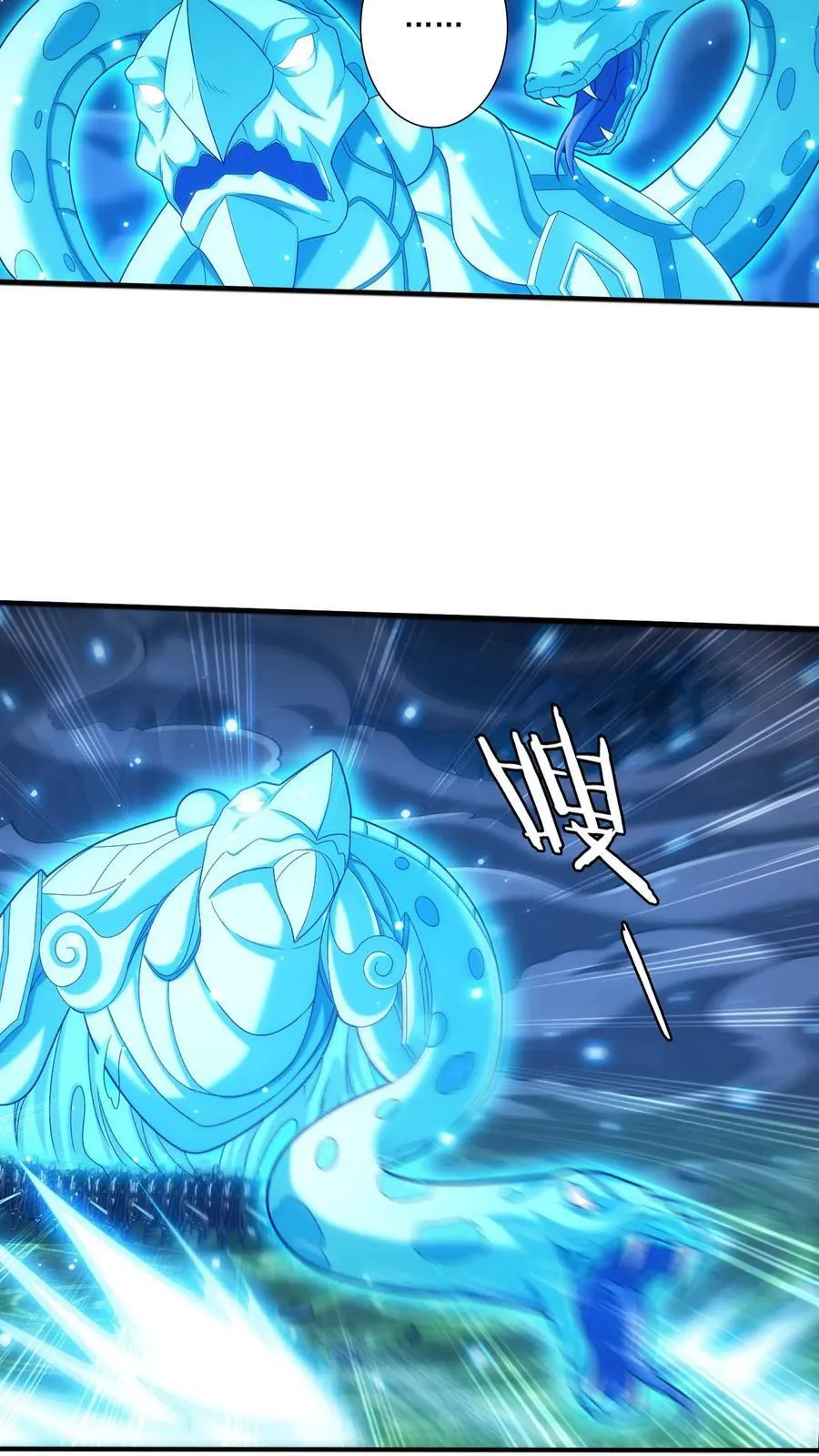 第692话 四灵融合！ 第18页