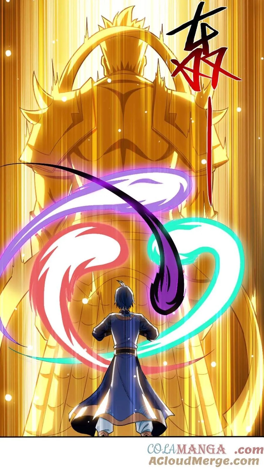第692话 四灵融合！ 第21页