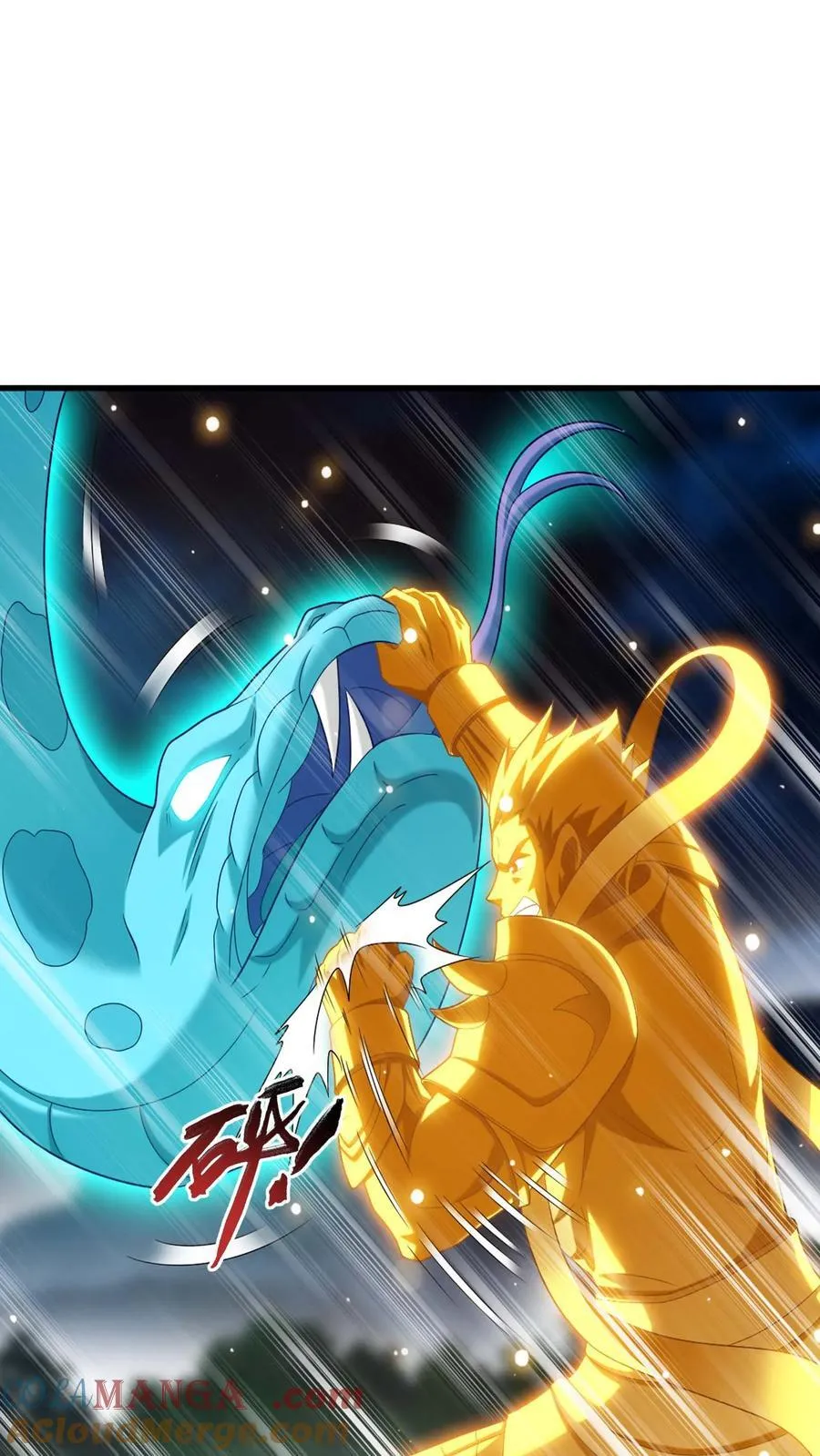 第692话 四灵融合！ 第23页