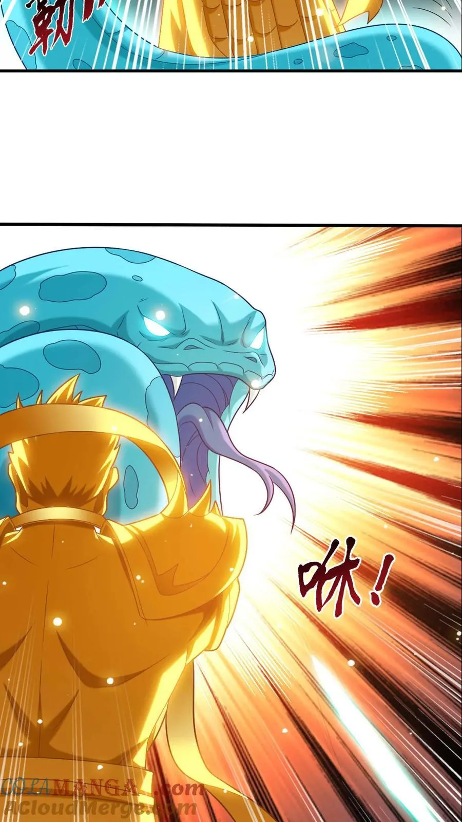 第692话 四灵融合！ 第25页