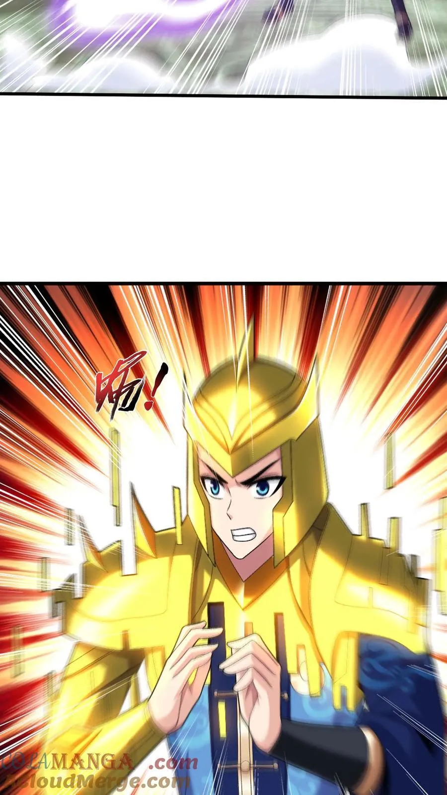 第692话 四灵融合！ 第27页