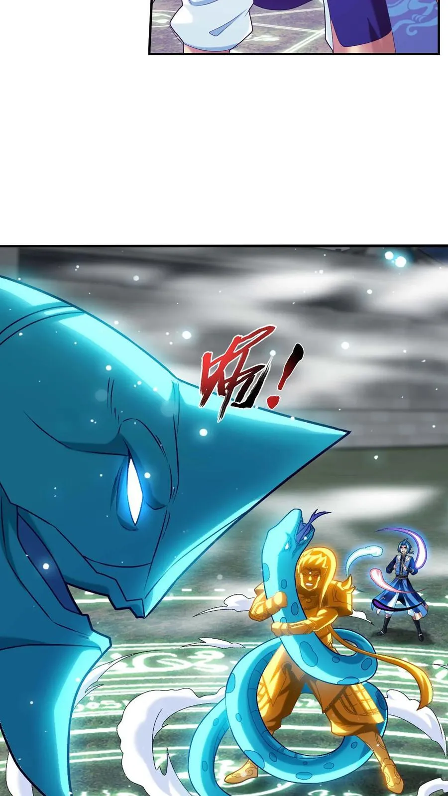 第692话 四灵融合！ 第30页