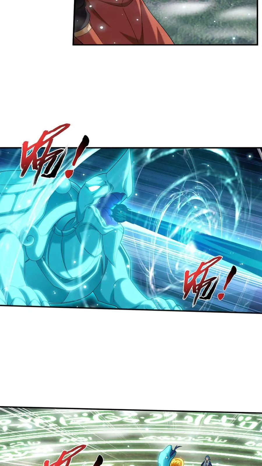 第692话 四灵融合！ 第34页