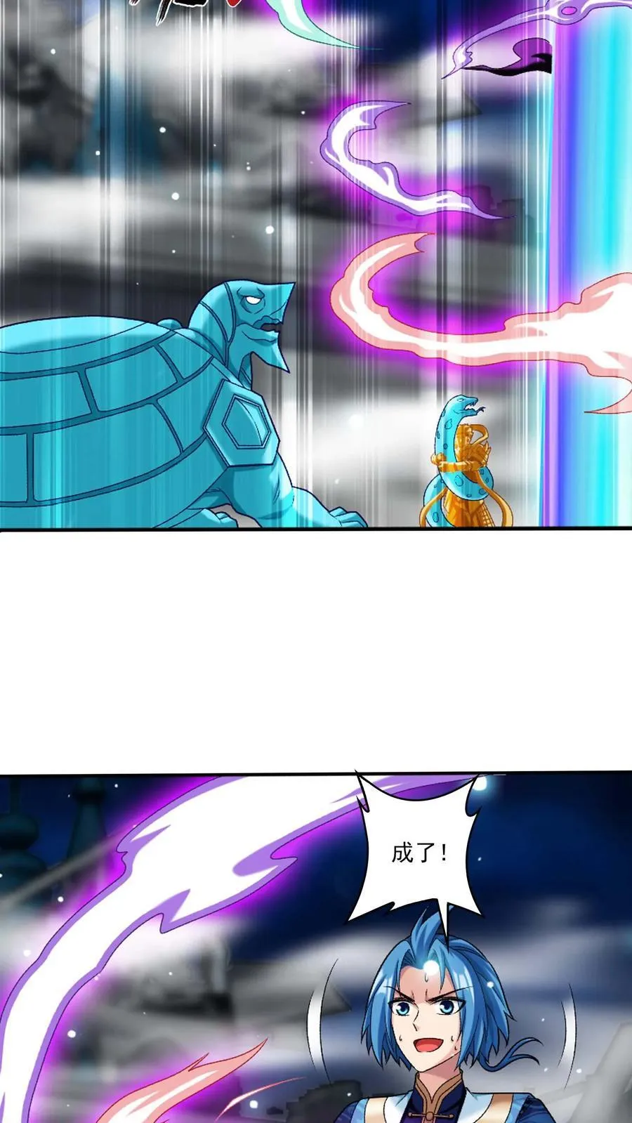 第692话 四灵融合！ 第40页