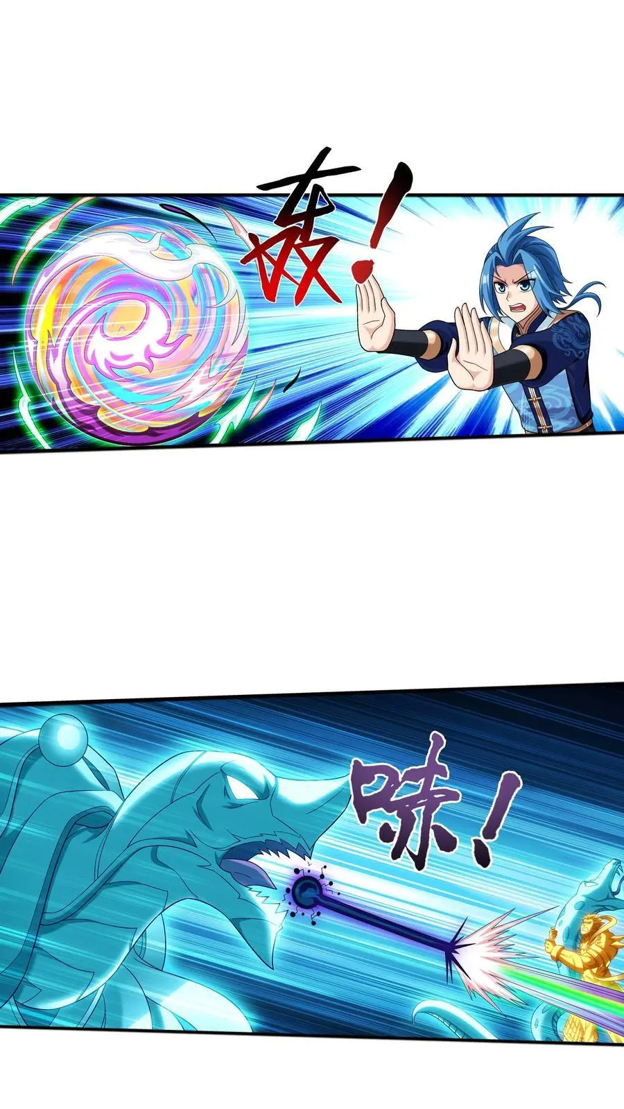 第693话 痛下杀手！ 第2页