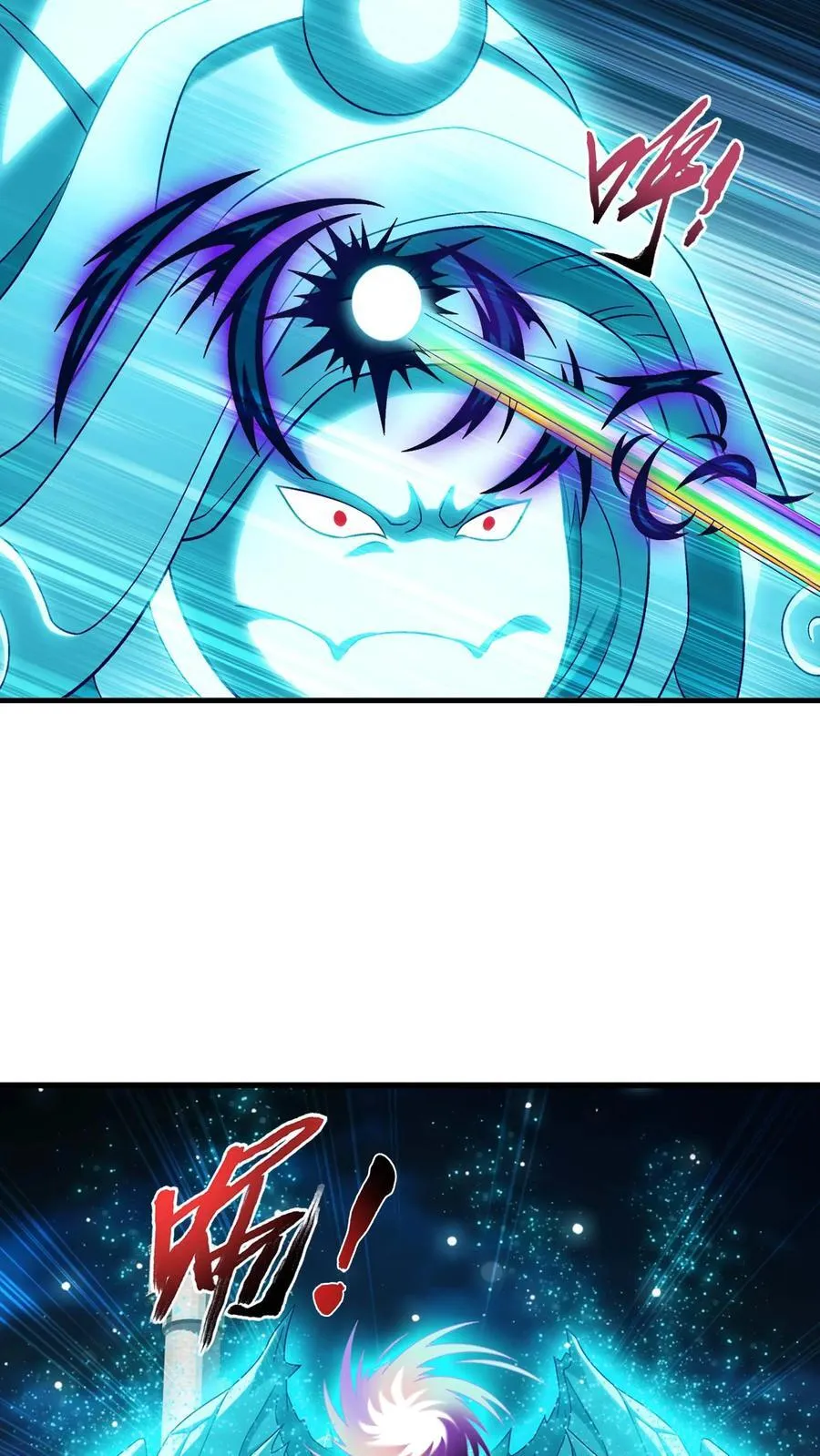第693话 痛下杀手！ 第4页