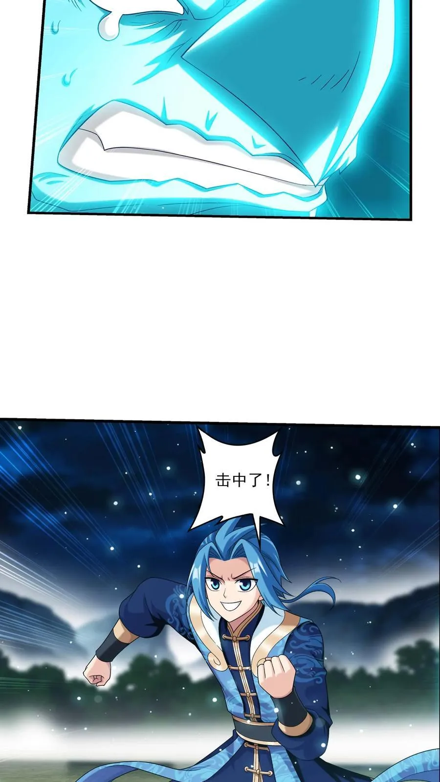 第693话 痛下杀手！ 第6页