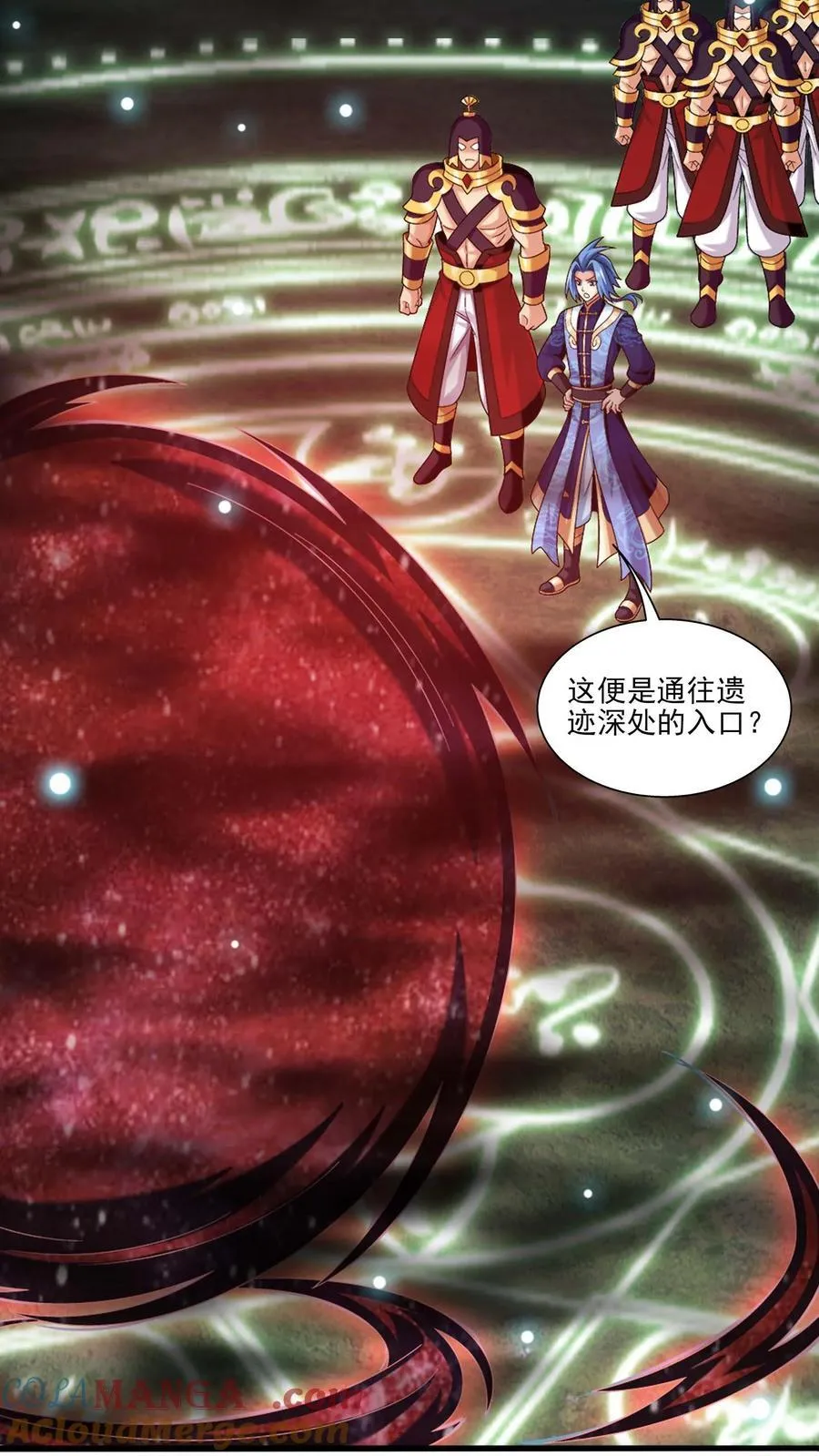 第693话 痛下杀手！ 第17页