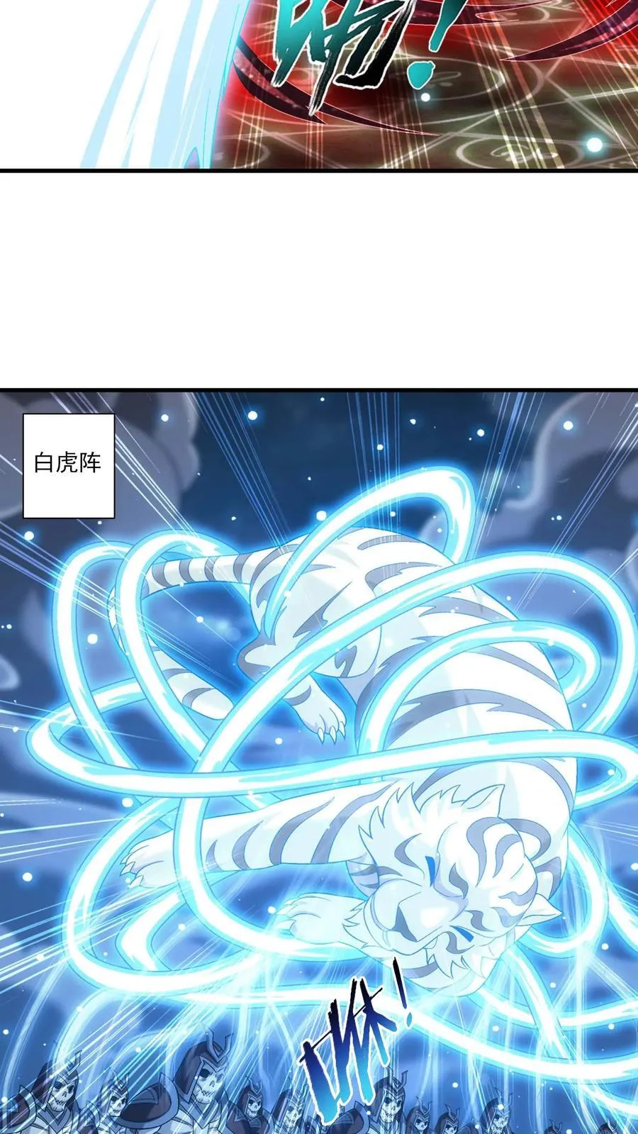 第693话 痛下杀手！ 第22页