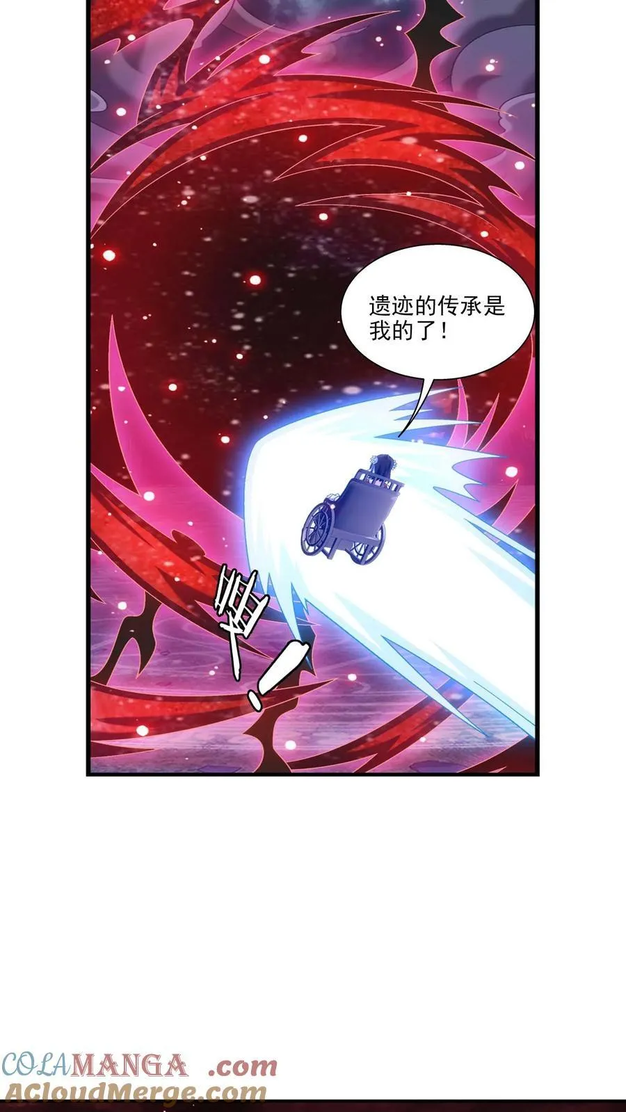 第693话 痛下杀手！ 第27页