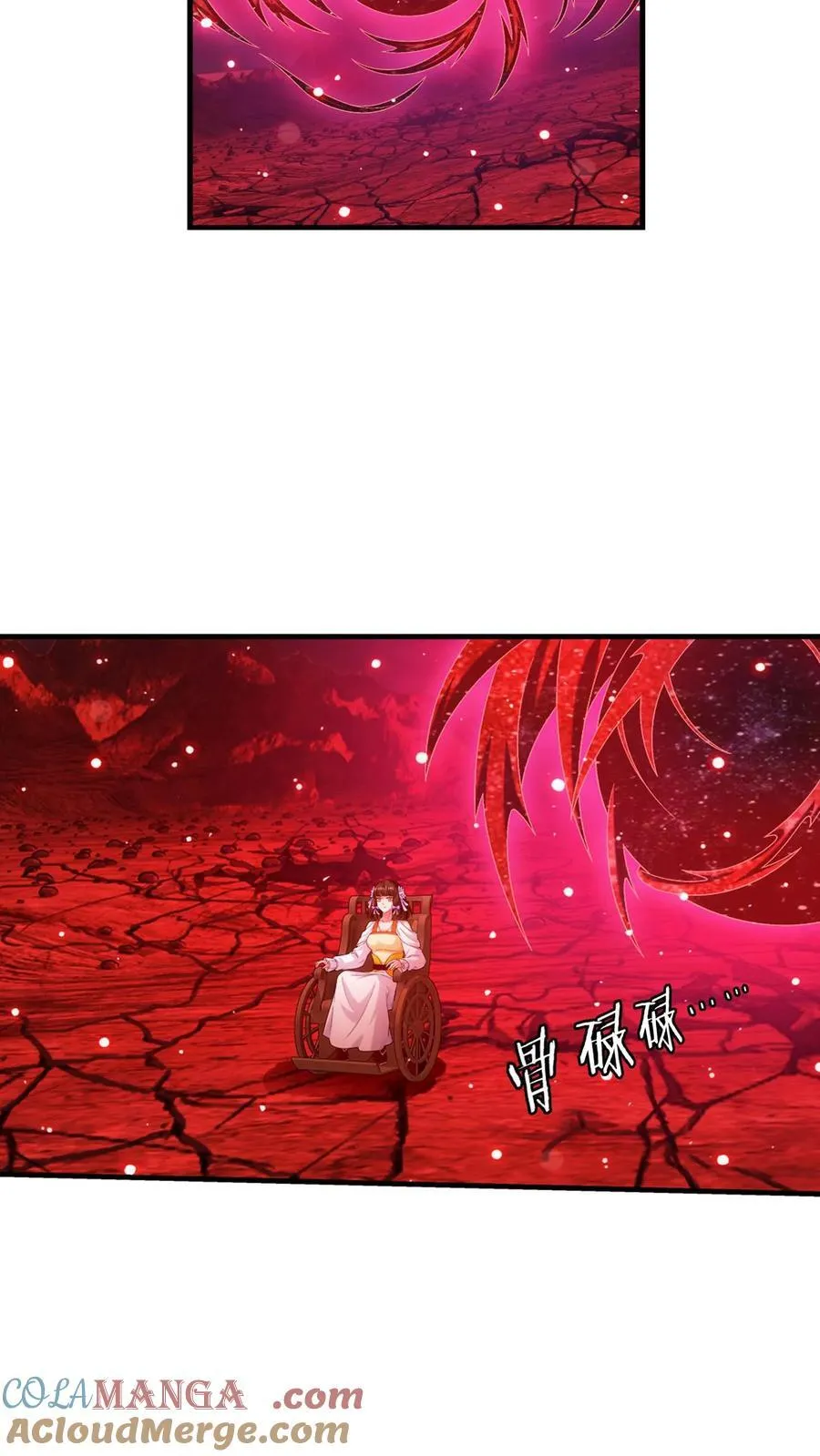 第693话 痛下杀手！ 第29页