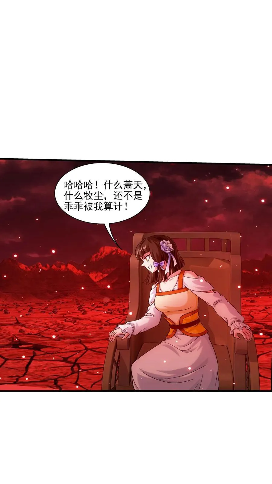 第693话 痛下杀手！ 第30页