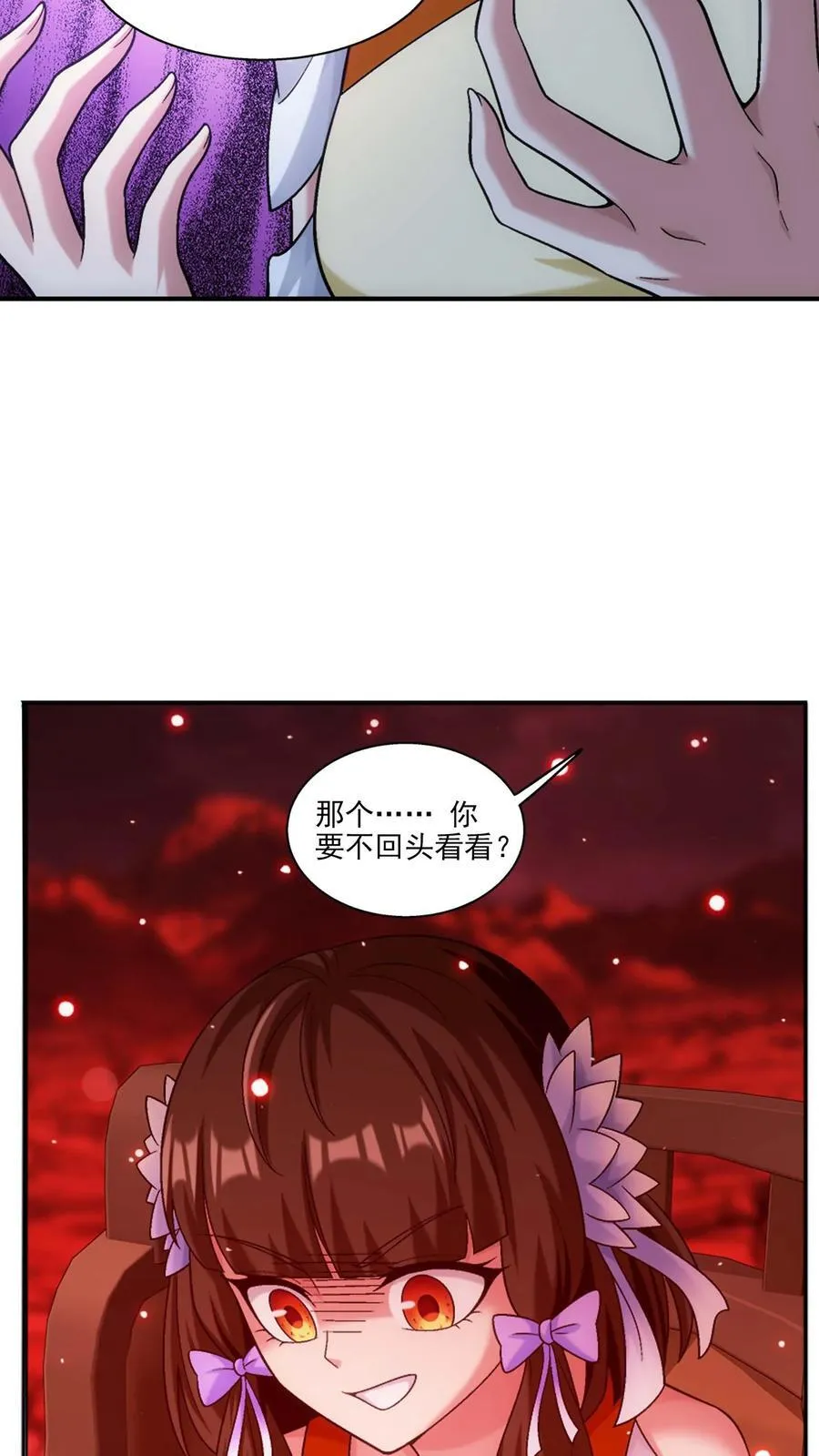 第693话 痛下杀手！ 第32页