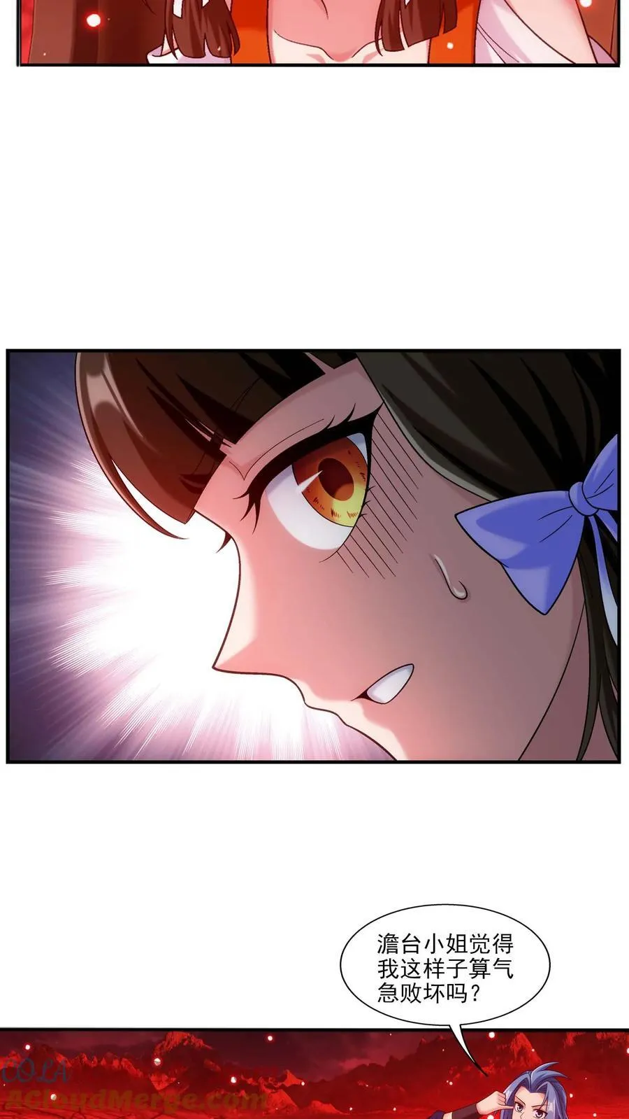 第693话 痛下杀手！ 第33页