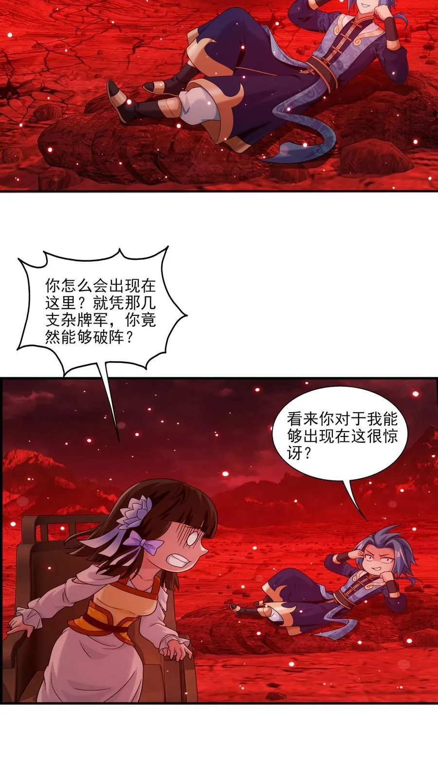 第693话 痛下杀手！ 第34页