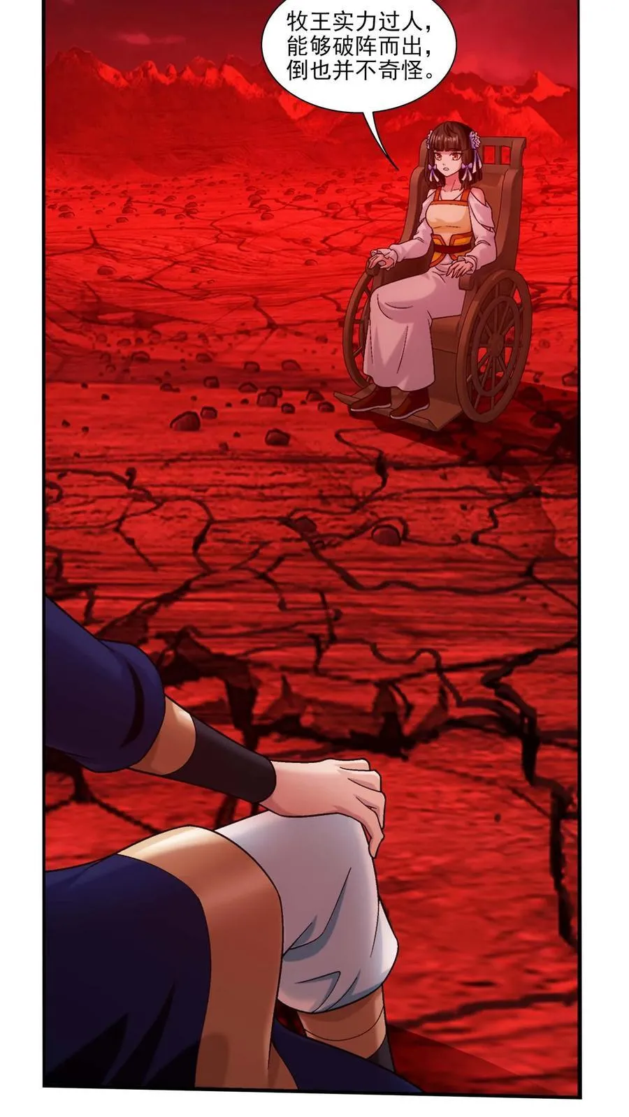 第693话 痛下杀手！ 第36页