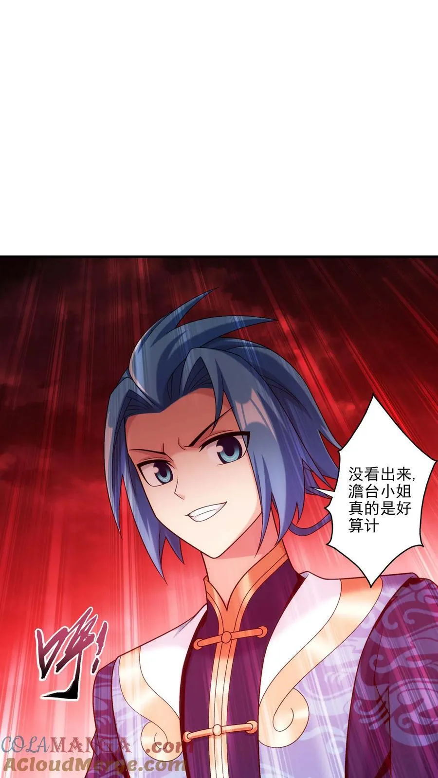 第693话 痛下杀手！ 第37页