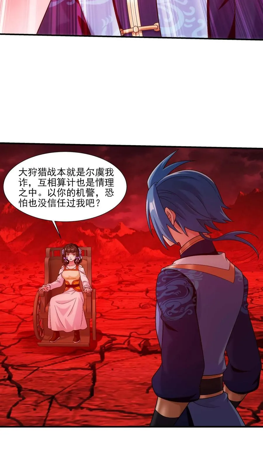 第693话 痛下杀手！ 第38页