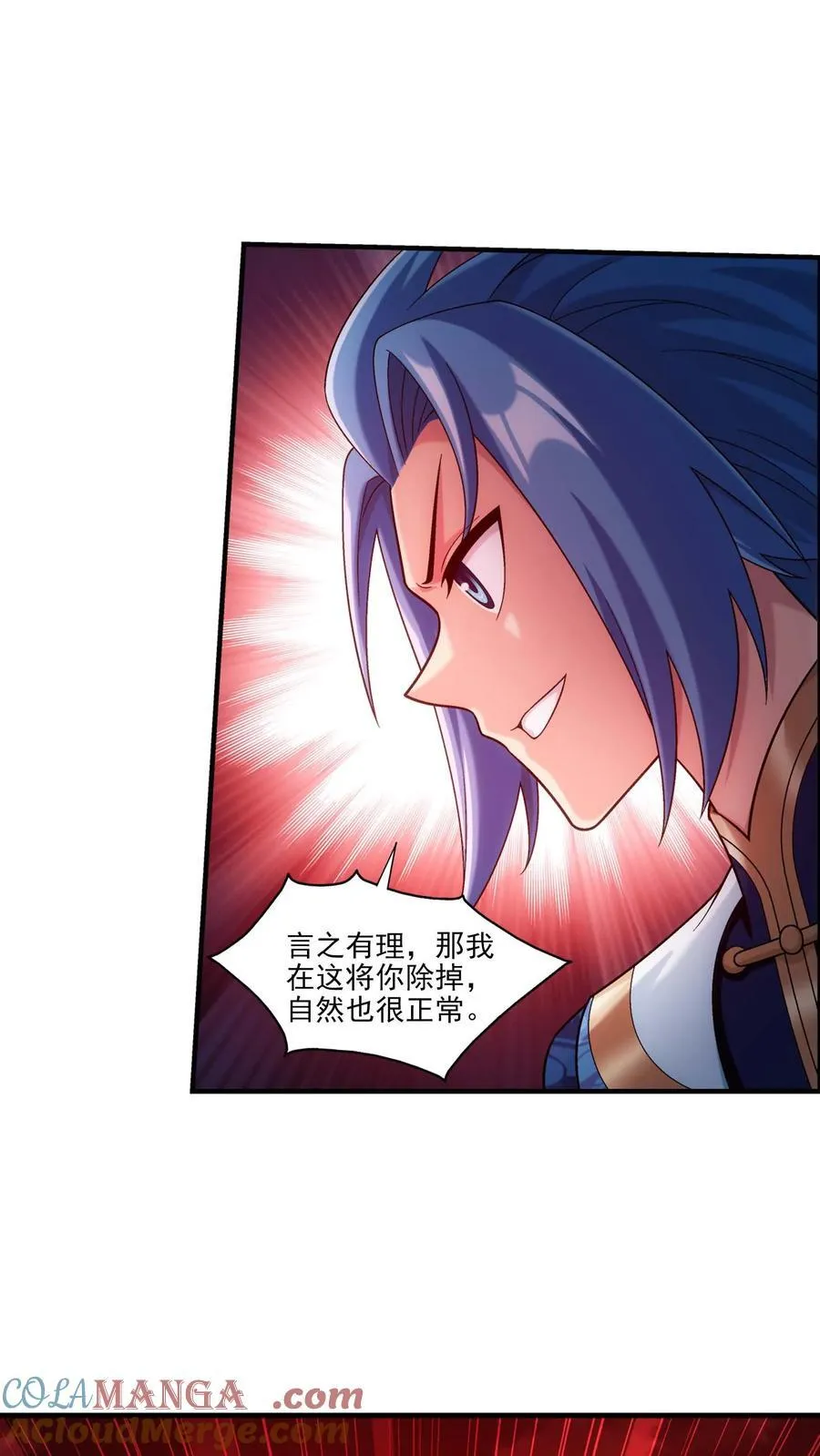 第693话 痛下杀手！ 第39页