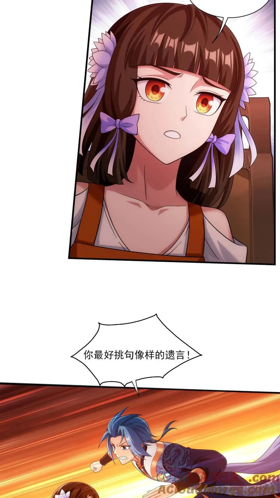 第693话 痛下杀手！ 第41页
