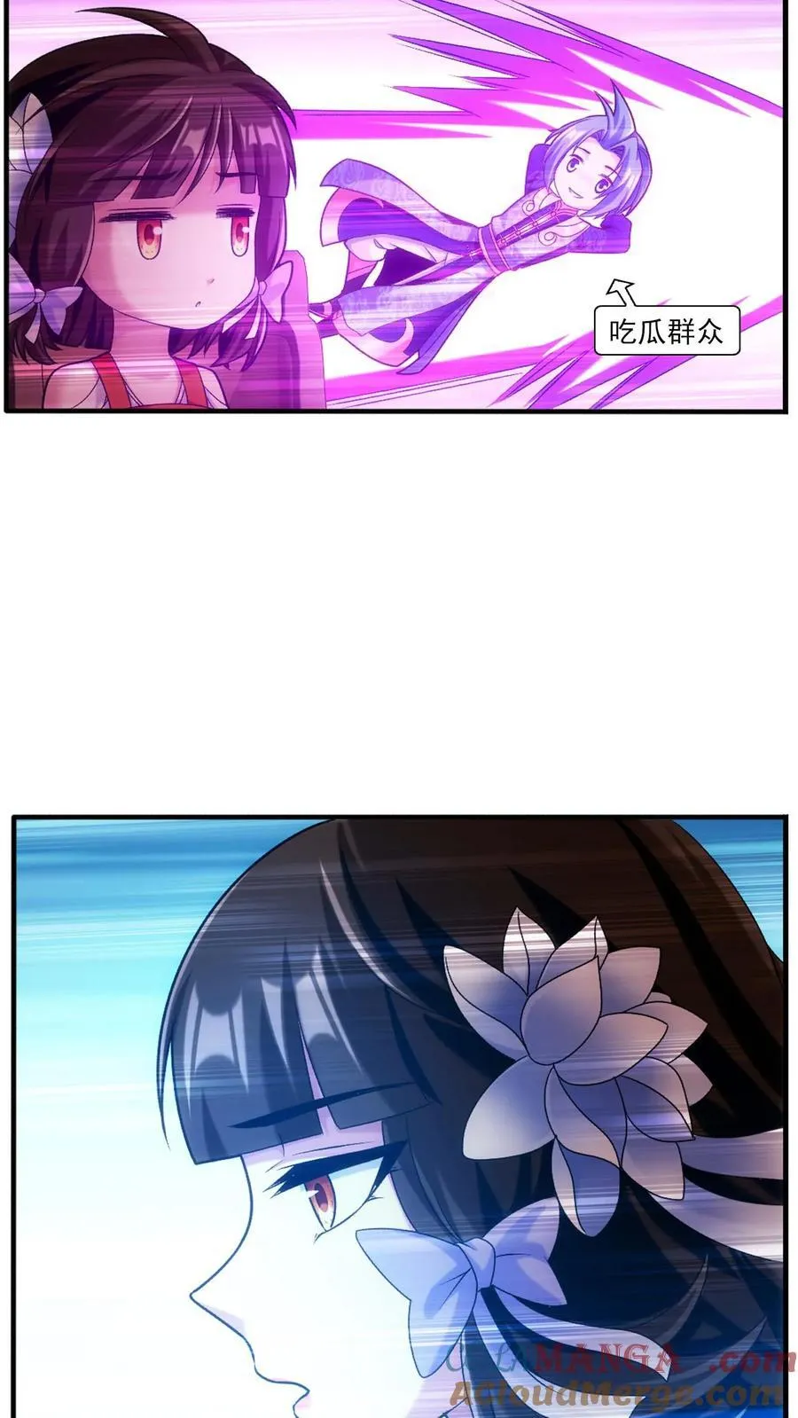 第694话 天阵皇！ 第19页