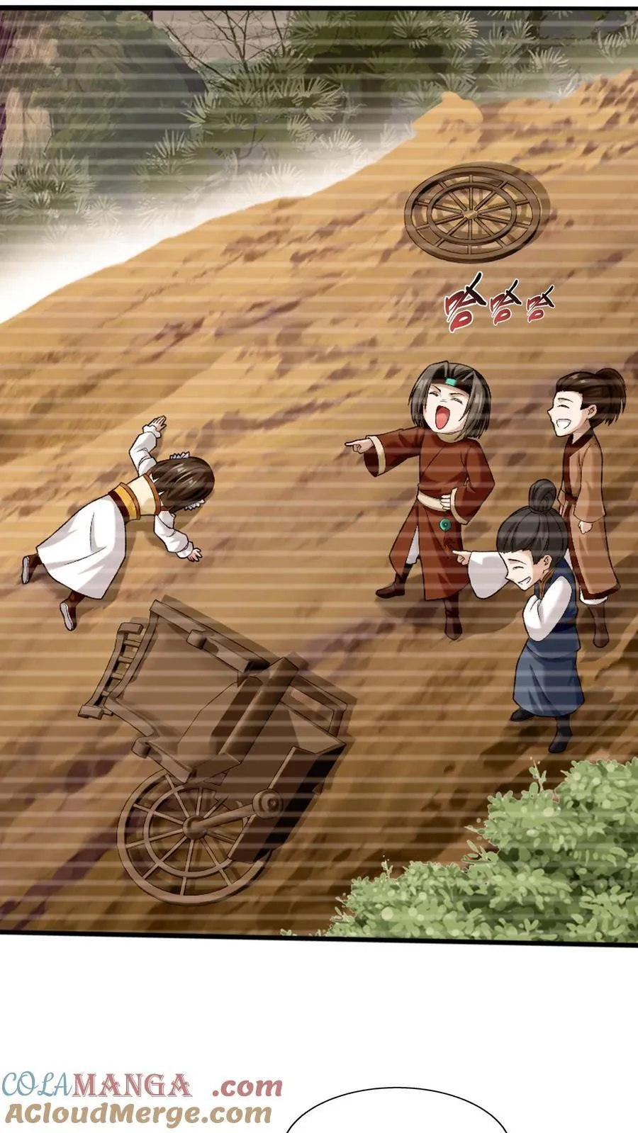 第694话 天阵皇！ 第27页