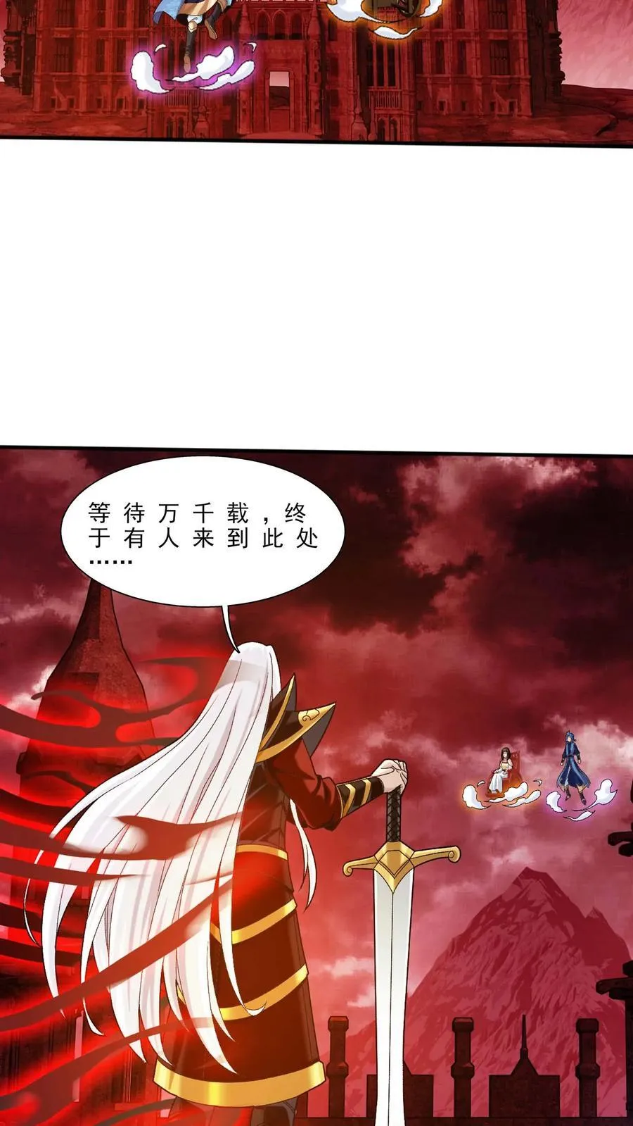 第694话 天阵皇！ 第40页